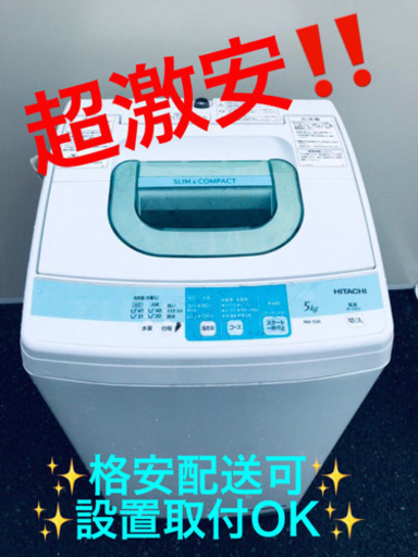 ET514A⭐️日立電気洗濯機⭐️ 5100円