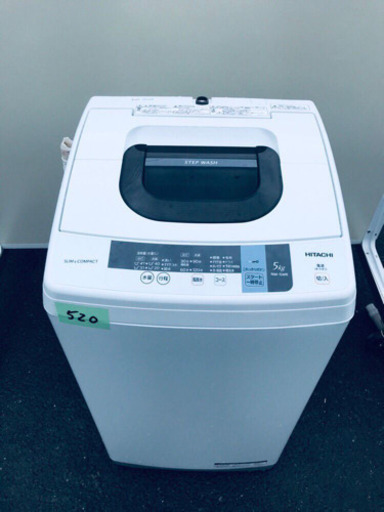 ✨高年式✨520番 HITACHI✨日立全自動電気洗濯機✨NW-5WR‼️