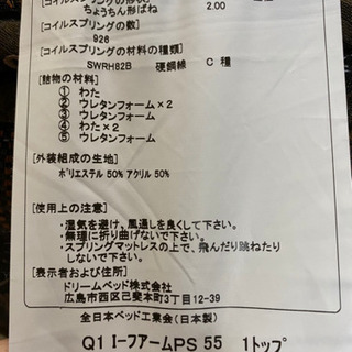 ruF フレーム Serta ファームピローソフト 2点セット