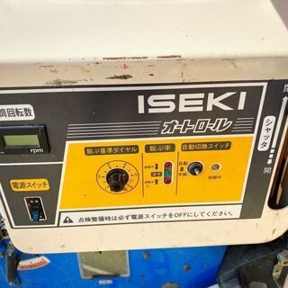 イセキ 籾摺り機 MX305C パールメイト もみすり 三相 200V