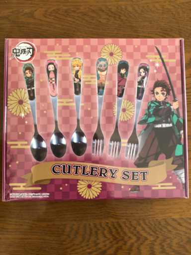 お値下げしました 鬼滅の刃カトラリーセット タンチョウ 下山門の食器 カトラリー の中古あげます 譲ります ジモティーで不用品の処分 お値下げしました 鬼滅の刃カトラリーセット タンチョウ 下山門の食器 カトラリー の中古あげます 譲ります ジモティーで不用品の処分