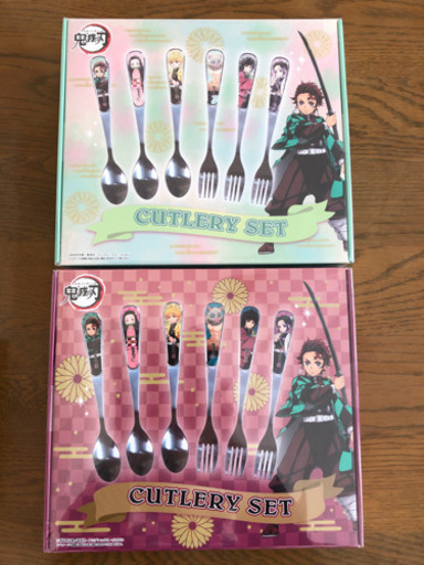 お値下げしました 鬼滅の刃カトラリーセット タンチョウ 下山門の食器 カトラリー の中古あげます 譲ります ジモティーで不用品の処分 お値下げしました 鬼滅の刃カトラリーセット タンチョウ 下山門の食器 カトラリー の中古あげます 譲ります ジモティーで不用品の処分
