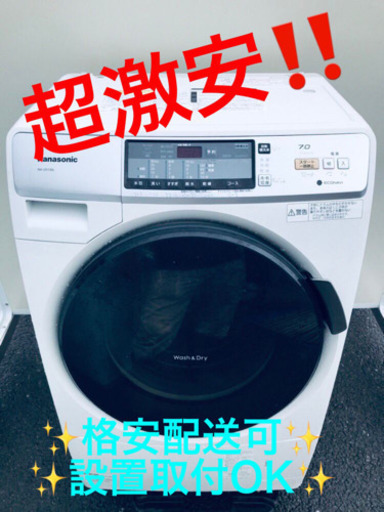 ET523A⭐️Panasonicドラム式電気洗濯乾燥機⭐️
