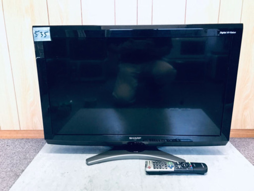 535番 SHARP✨液晶カラーテレビ✨LC-32E7‼️