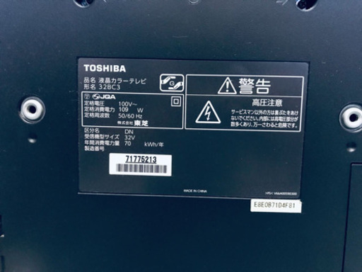 537番 東芝✨液晶カラーテレビ✨32BC3‼️