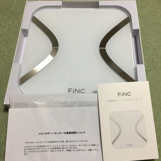 【ネット決済】FiNCオリジナル体組成計 （FiNC Smart...