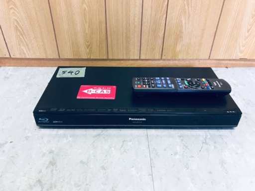 540番 Panasonic✨ブルーレイ・ディスクレコーダー✨DMR-BRT210‼️ 540番 Panasonic✨ブルーレイ・ディスクレコーダー✨DMR-BRT210‼️