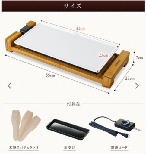 お譲り先決定 アイリスオーヤマホットプレート モモ 下野のキッチン家電 ホットプレート の中古あげます 譲ります ジモティーで不用品の処分 お譲り先決定 アイリスオーヤマホットプレート モモ 下野のキッチン家電 ホットプレート の中古あげます 譲ります ジモティーで不用品の処分