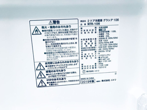 ET541A⭐️ニトリ2ドア冷凍冷蔵庫⭐️