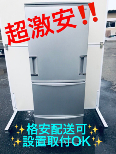 ET549A⭐️SHARPノンフロン冷凍冷蔵庫⭐️