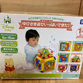 知育玩具（ディズニー）【取引相手が決まりました】