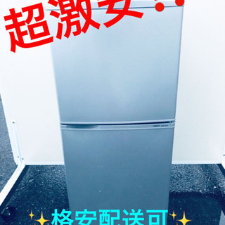 ET553A⭐️AQUAノンフロン冷凍冷蔵庫⭐️