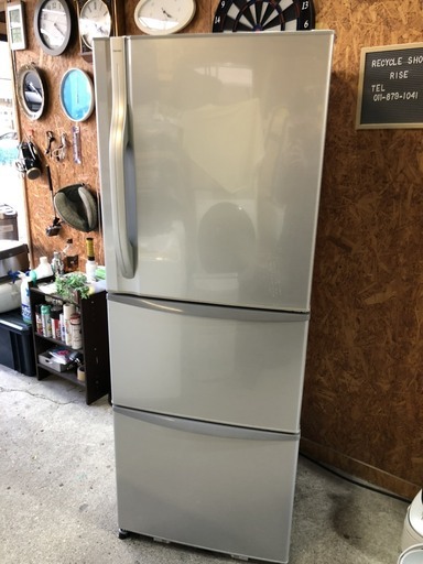 C1501 東芝　３ドア冷蔵庫　３３９L
