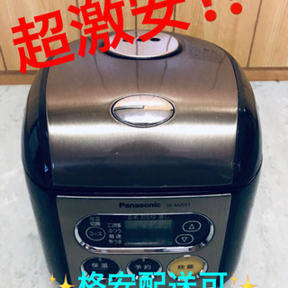 ET527A⭐️Panasonic電子ジャー炊飯器⭐️