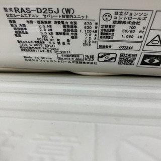 まだまだ使えるエアコン 1年使用しました。 【公式通販】