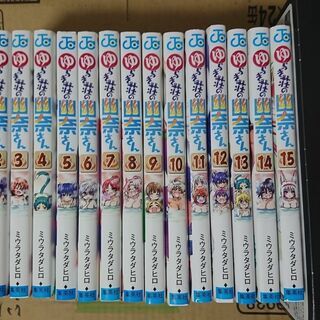 コミック　ゆらぎ荘の幽奈さん　1巻～15巻セット 