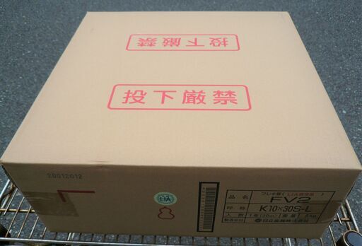 ☆日立金属 HITACHI FV2 K10×30S-L フレキ管◆ひょうたん印