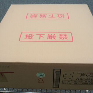 ☆日立金属 HITACHI FV2 K10×30S-L フレキ管◆ひょうたん印 ☆日立金属 HITACHI FV2 K10×30S-L フレキ管◇ひょうたん印