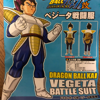 ハロウィン衣装に ベジータ戦闘服 ひろ 敷戸の服 ファッションの中古 古着あげます 譲ります ジモティーで不用品の処分 ハロウィン衣装に ベジータ戦闘服 ひろ 敷戸の服 ファッションの中古 古着あげます 譲ります ジモティーで不用品の処分