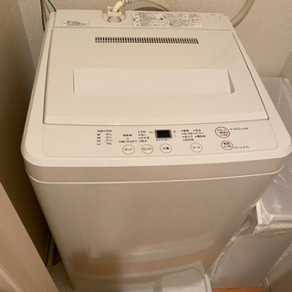 無印良品　洗濯機42L
