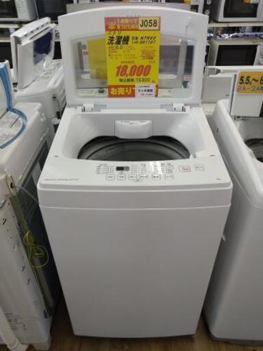 J058☆6ヶ月保証☆6K洗濯機☆ニトリ NTR60 2019年製動作確認済 