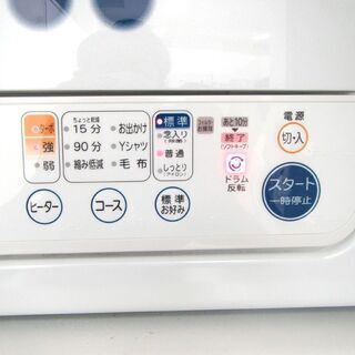 美品■ 東芝 / 4.0 kg 衣類乾燥機 19年製★ 除菌 除湿 ◆ ED-45C 花粉フィルター からみまセンサー TOSHIBA