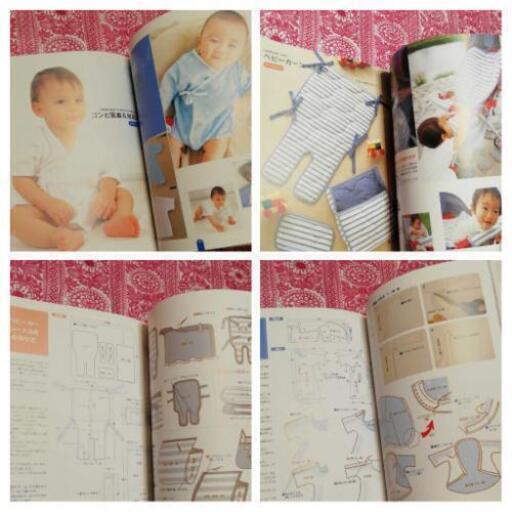 かわいい カンタン 手ぬいの赤ちゃん小物 モモリンパンタゴン 新桜台のその他の中古あげます 譲ります ジモティーで不用品の処分