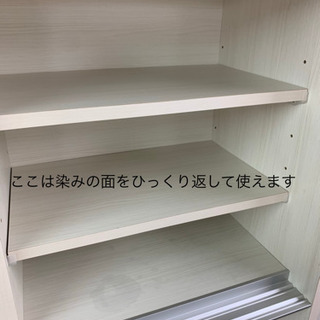 10月中】食器棚 幅98cm レンジボード キッチンボード ソフトクローズ