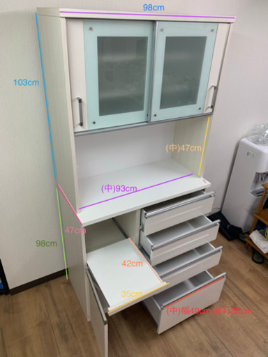 10月中】食器棚 幅98cm レンジボード キッチンボード ソフトクローズ