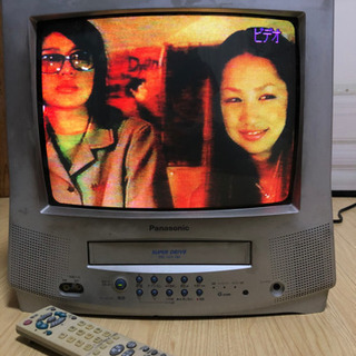 中古crt 家電が無料 格安で買える ジモティー