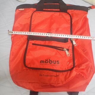 Mobus 中古あげます 譲ります ジモティーで不用品の処分