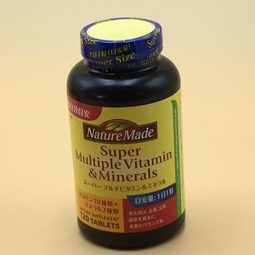 マルチビタミンネイチャーメイド大塚製薬1日分ビタミン12種ミネラル7種未開封 アポロ 苫小牧の食品の中古あげます 譲ります ジモティーで不用品の処分