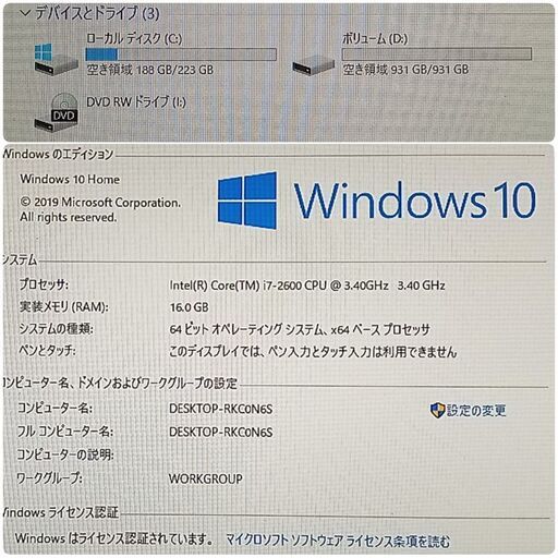 期間限定 ゲーミングpc I7 2600 16g Hdd1t Ssd1 Gtx970 デスクトップ型pc Delicia Malta Com