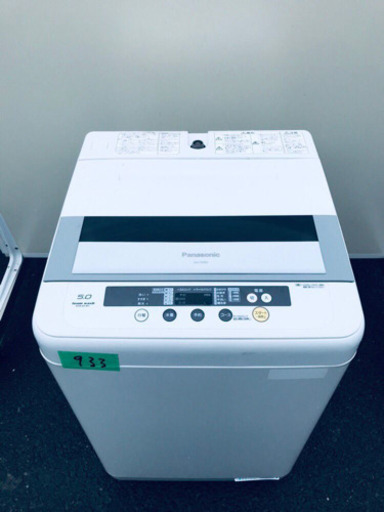 ②933番 Panasonic✨全自動電気洗濯機✨NA-F50B3‼️