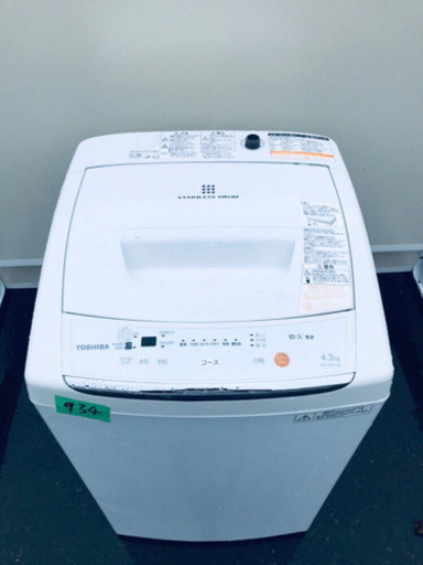 ②934番 TOSHIBA✨東芝電気洗濯機✨AW-42ML‼️