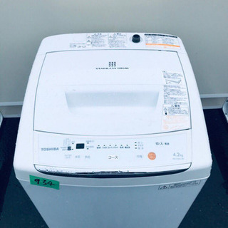 ID:G972076 ヤマダ電機 全自動洗濯機5k