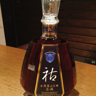 台湾 茶酒 祐