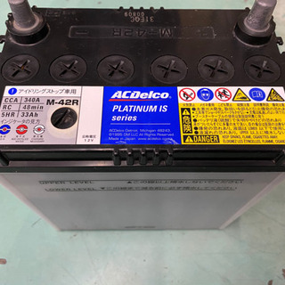 ACDelco PLATINUM IS series M-42R...