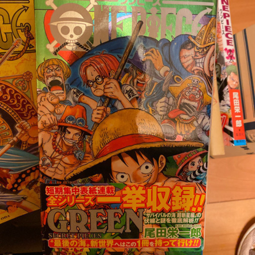 One Piece ワンピースバラバラセット計32巻 ぴー 新宿のマンガ コミック アニメの中古あげます 譲ります ジモティーで不用品の処分