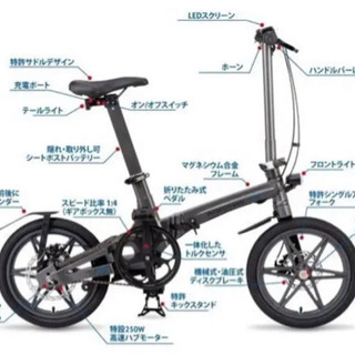 The ONE 軽量！次世代折りたたみ式電動アシスト自転車