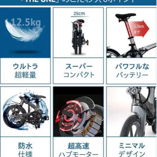 The ONE 軽量！次世代折りたたみ式電動アシスト自転車 | okima.tech