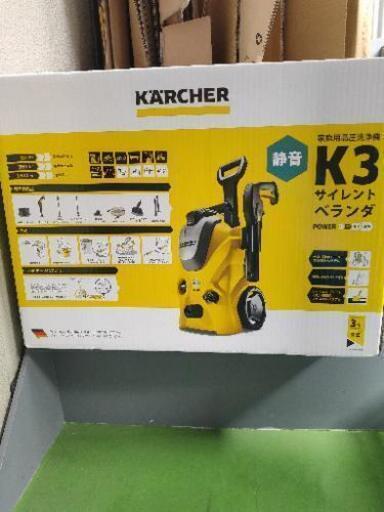 【値下げ可！！】ケルヒャー K3  年末大掃除に今からどうですか？