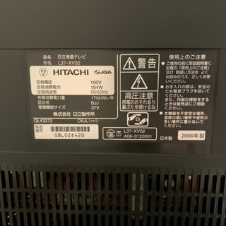 日立 倍速液晶テレビ Wooo L37-XV02 37インチ
