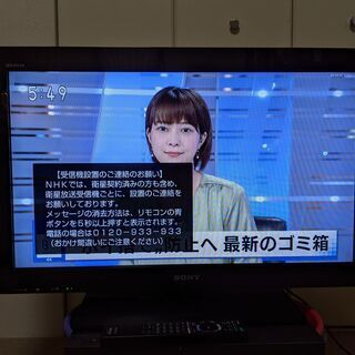 32インチ液晶テレビ SONY KDL-32EX30R HDD、...