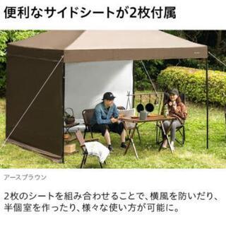 モダンデコ　タープテント3×3m　