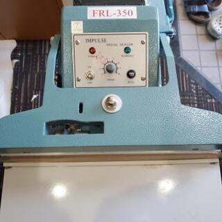 インパルス 足踏みシーラー機 FRL-350