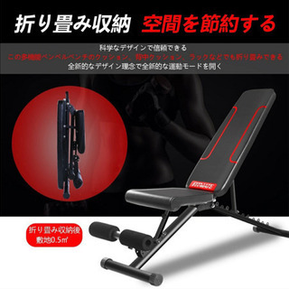 可変ダンベルとトレーニングベンチ