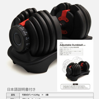 可変ダンベルとトレーニングベンチ