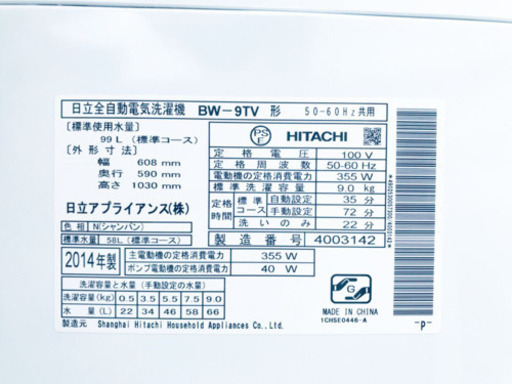 ✨送料設置無料✨大型冷蔵庫/洗濯機✨二点セット♪