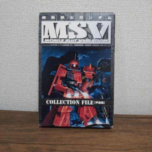機動戦士ガンダム ファイル式カード図鑑 うさぎ 備前西市のその他の中古あげます 譲ります ジモティーで不用品の処分